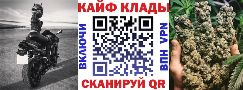 Купить закладку Смоленск Кодеин  MEGA зеркало  КОКАИН  А ПВП  Гашиш  МАРИХУАНА  МЕФ 
