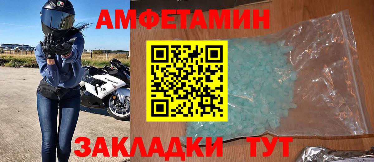 АМФЕТАМИН Premium  АМФЕТАМИН  Смоленск  Вход с VPN 