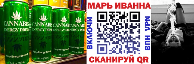 Canna-Cookies конопля Смоленск