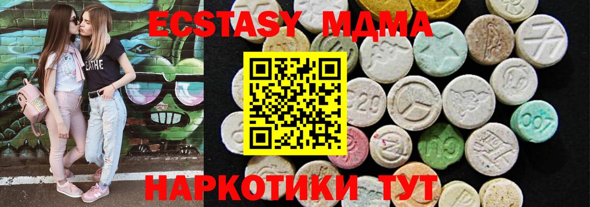 ЭКСТАЗИ TESLA Смоленск