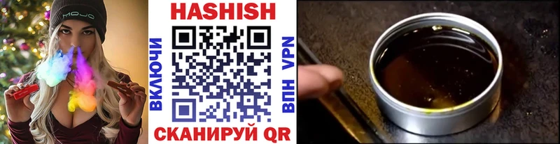 купить закладку Смоленск ГАШ Изолятор