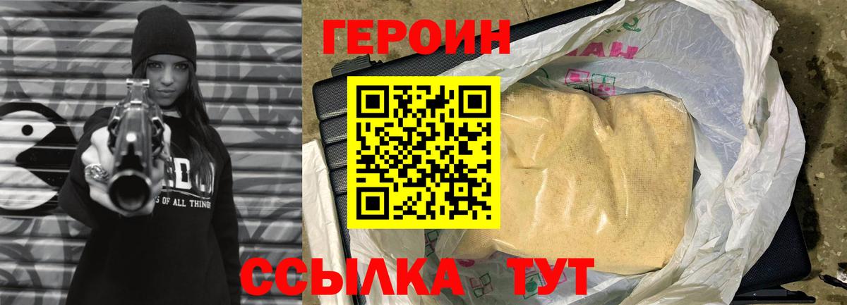 LSD-25  ГАШИШ  Cocaine  Марихуана  APVP СОЛЬ   Смоленск  Вход с VPN  Меф   Гашиш 