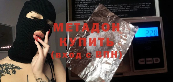ГАЛЛЮЦИНОГЕННЫЕ ГРИБЫ Каменка