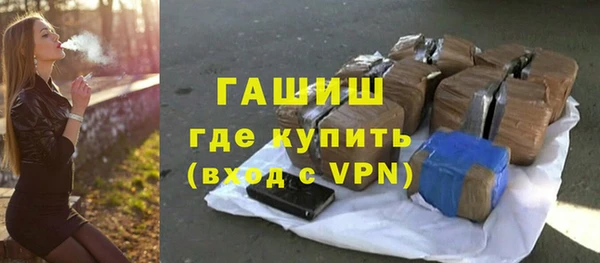 каннабис Каменногорск