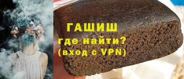каннабис Фурманов
