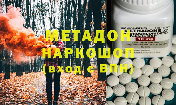 ГАЛЛЮЦИНОГЕННЫЕ ГРИБЫ Каменка