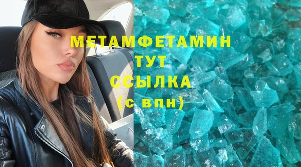 скорость Хадыженск