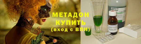 хмурый Каменск-Шахтинский