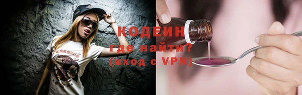 хмурый Каменск-Шахтинский