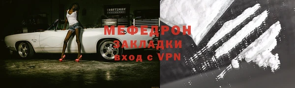 стафф Ханты-Мансийск