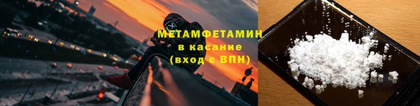 каннабис Каменногорск