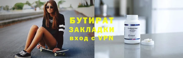 скорость Хадыженск