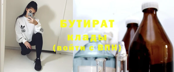 каннабис Фурманов
