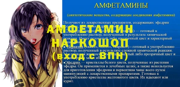 каннабис Каменногорск