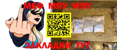 мефедрон VHQ Нальчик