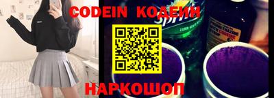 мефедрон VHQ Нальчик