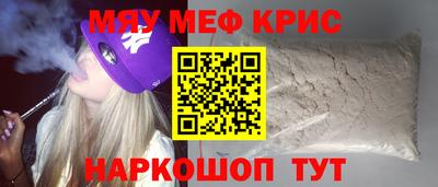 мефедрон VHQ Нальчик
