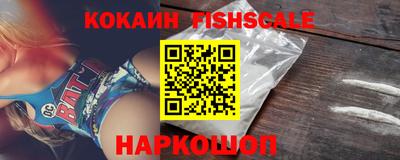мефедрон Наро-Фоминск