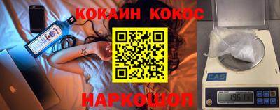 гашишное масло Нарткала