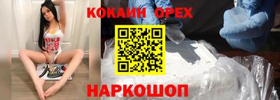 гашишное масло Нарткала