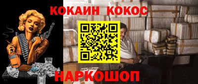 гашишное масло Нарткала