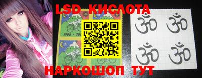 мефедрон Наро-Фоминск