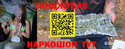 гашишное масло Нарткала