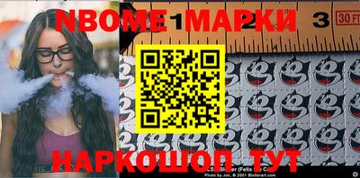 мефедрон VHQ Нальчик