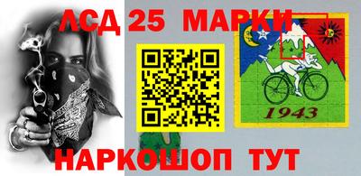 мефедрон Наро-Фоминск