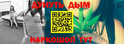 мефедрон VHQ Нальчик