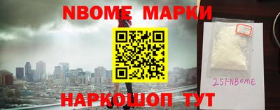 мефедрон Наро-Фоминск