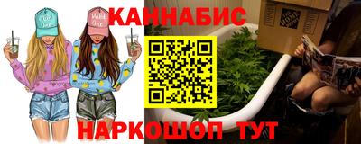 мефедрон Наро-Фоминск