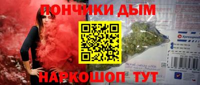 гашишное масло Нарткала