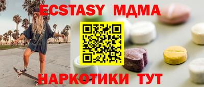 гашишное масло Нарткала