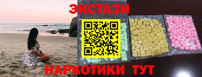 мефедрон Наро-Фоминск