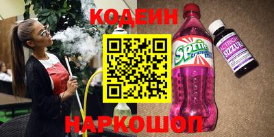 мефедрон VHQ Нальчик