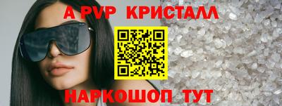 мефедрон VHQ Нальчик