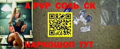 мефедрон VHQ Нальчик