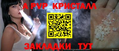 мефедрон VHQ Нальчик
