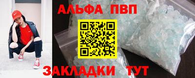 мефедрон Наро-Фоминск