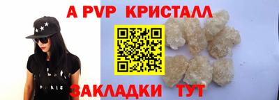 мефедрон Наро-Фоминск