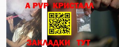 мефедрон Наро-Фоминск