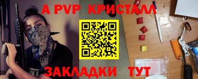 мефедрон VHQ Нальчик
