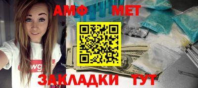 мефедрон VHQ Нальчик