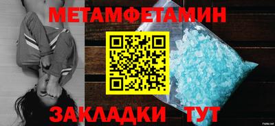 мефедрон VHQ Нальчик