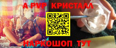 мефедрон Наро-Фоминск