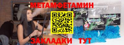 мефедрон Наро-Фоминск