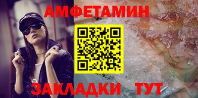 мефедрон Наро-Фоминск