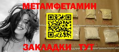 мефедрон VHQ Нальчик