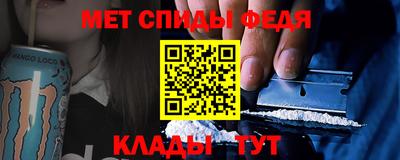 мефедрон VHQ Нальчик